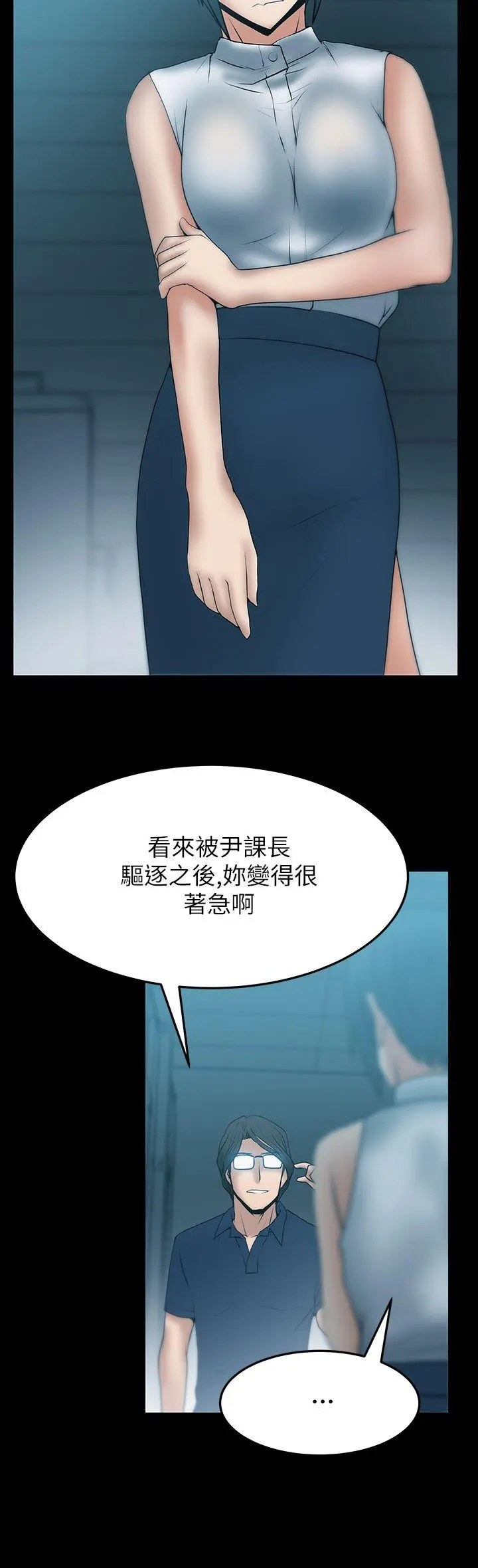 第37話