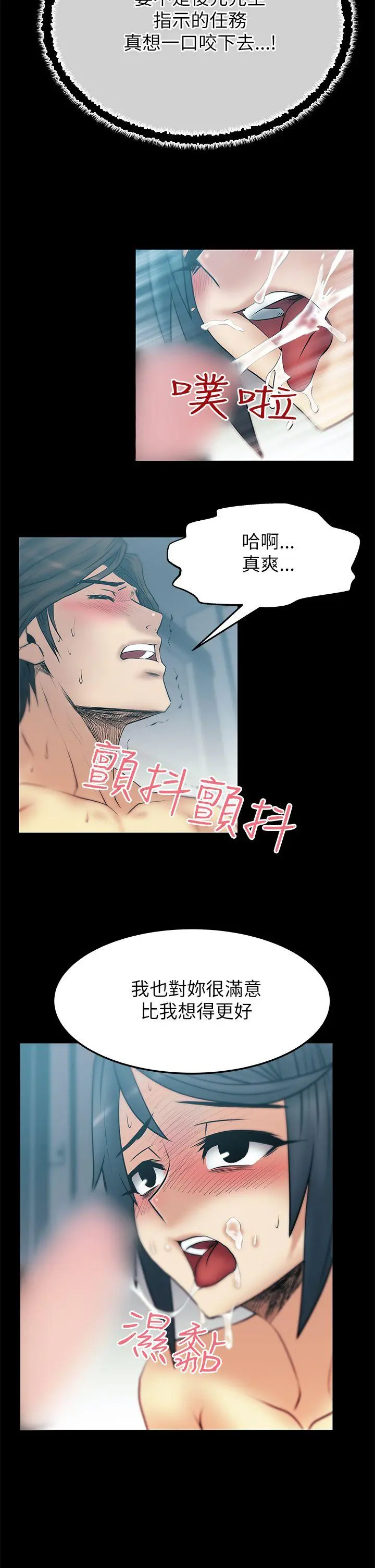 第38話