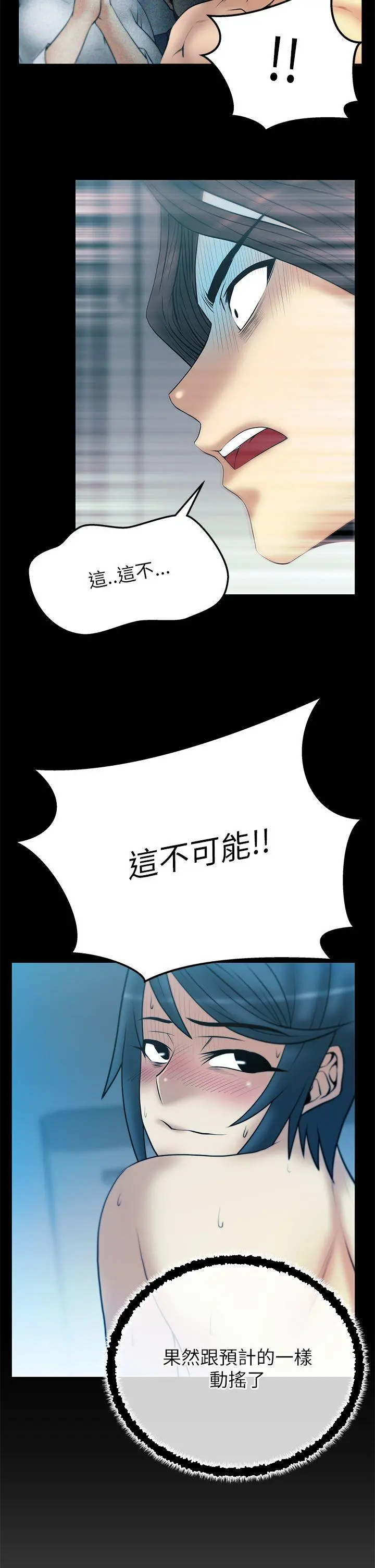 第38話