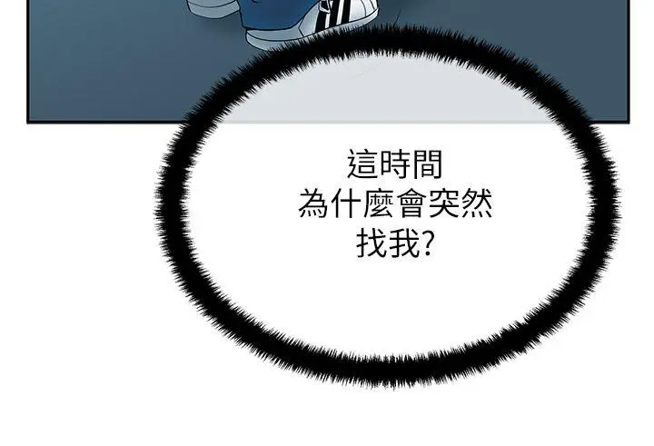 第38話