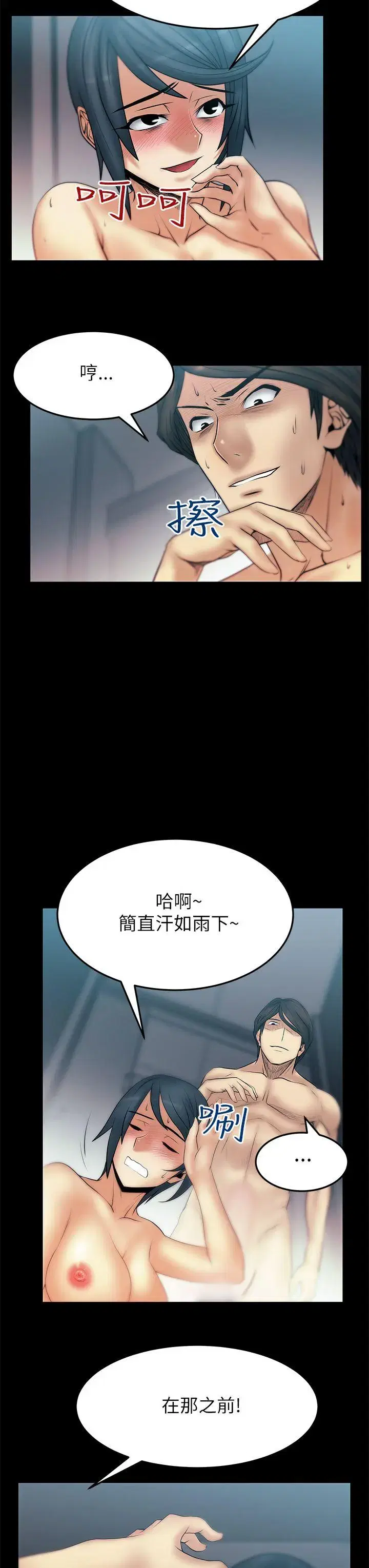 第38話