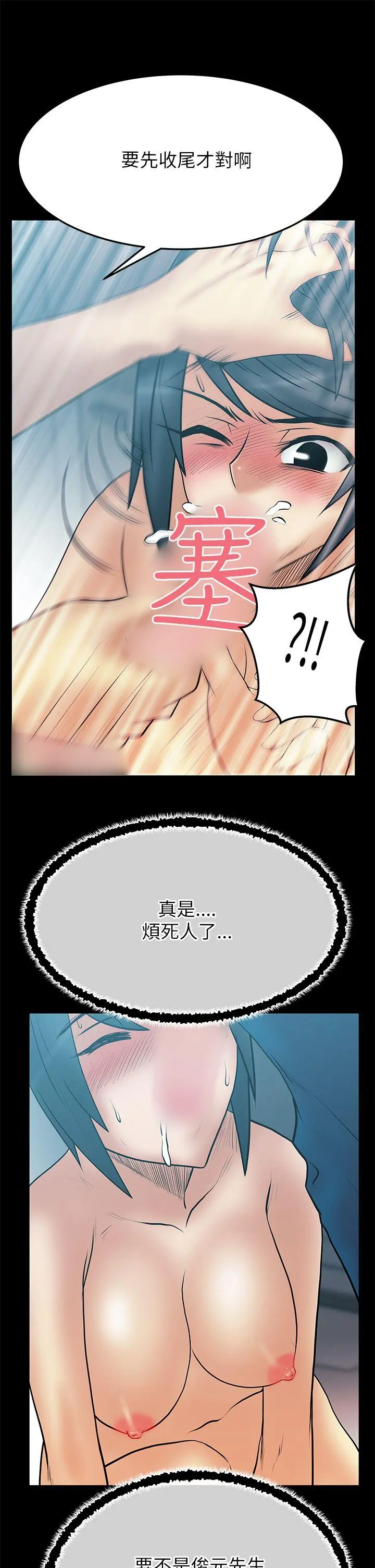 第38話