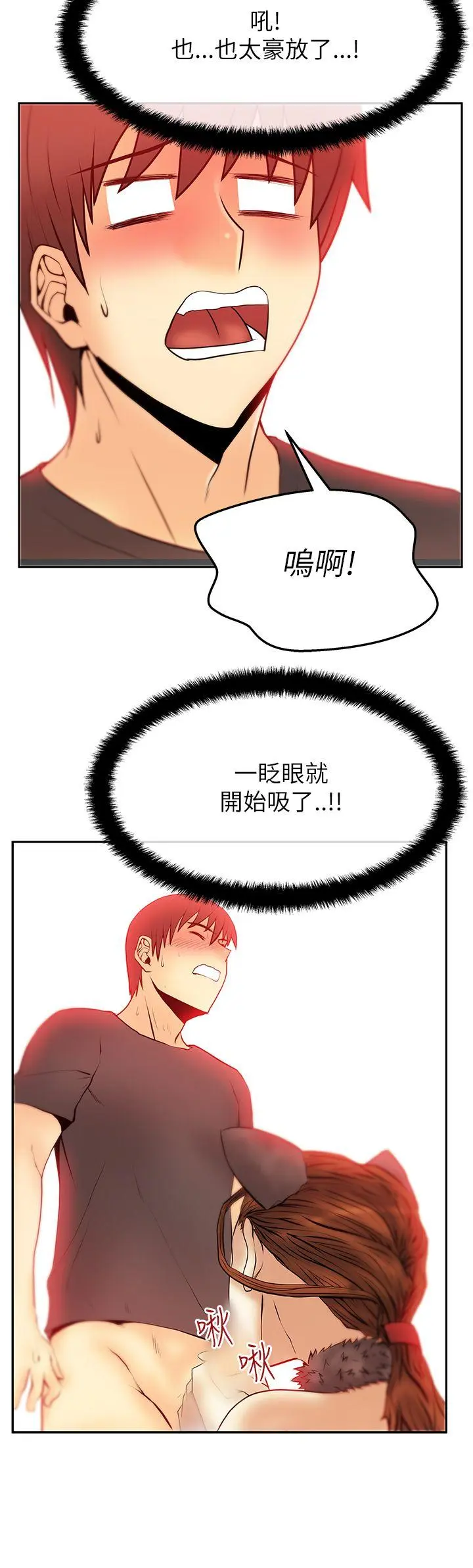 第39話