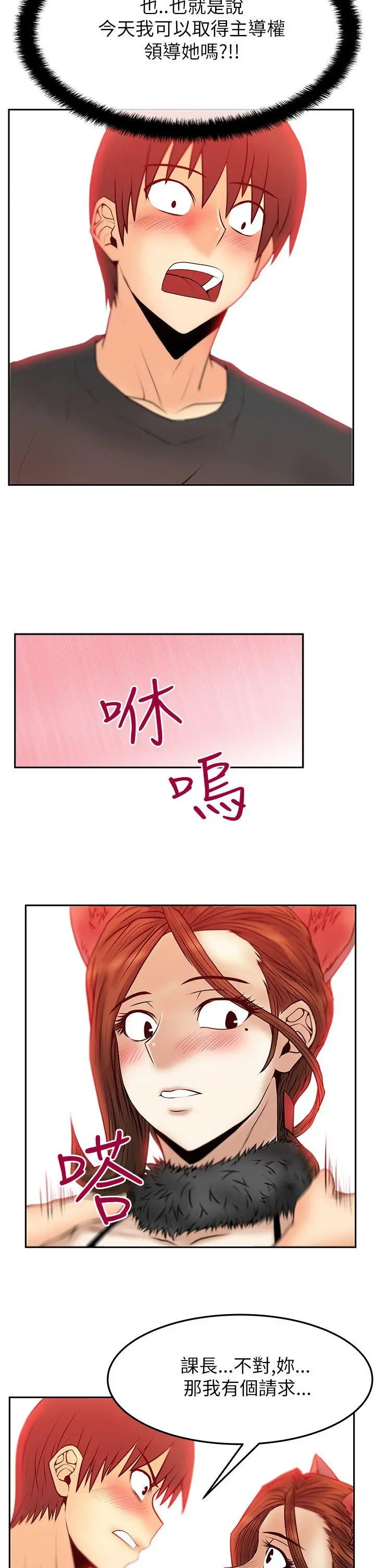第39話