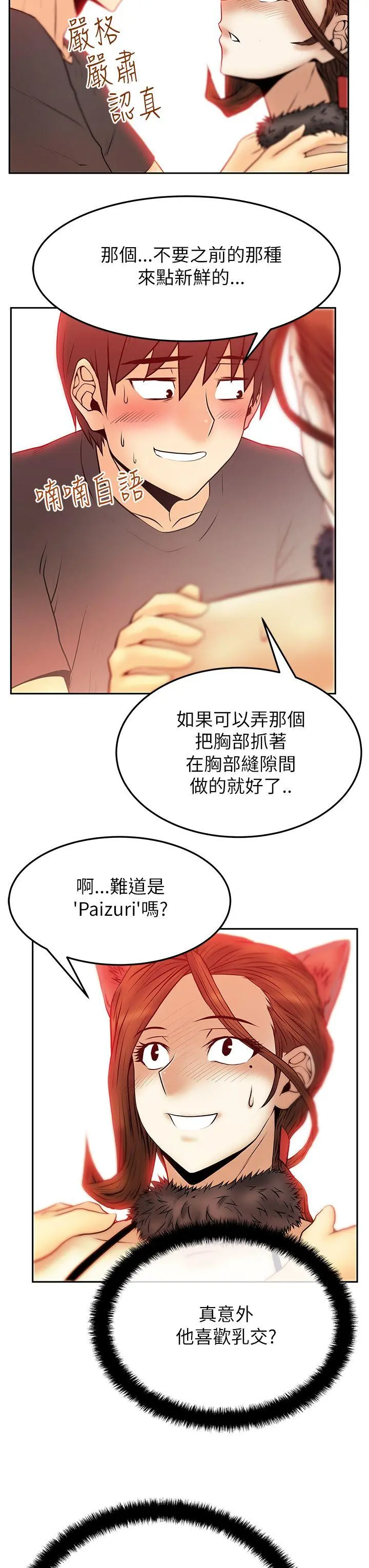 第39話