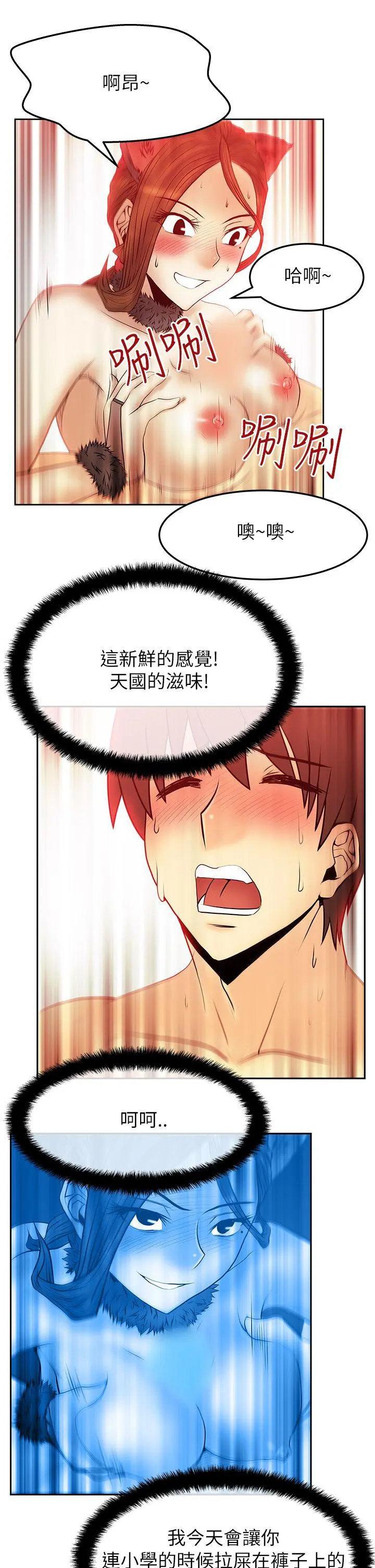 第39話