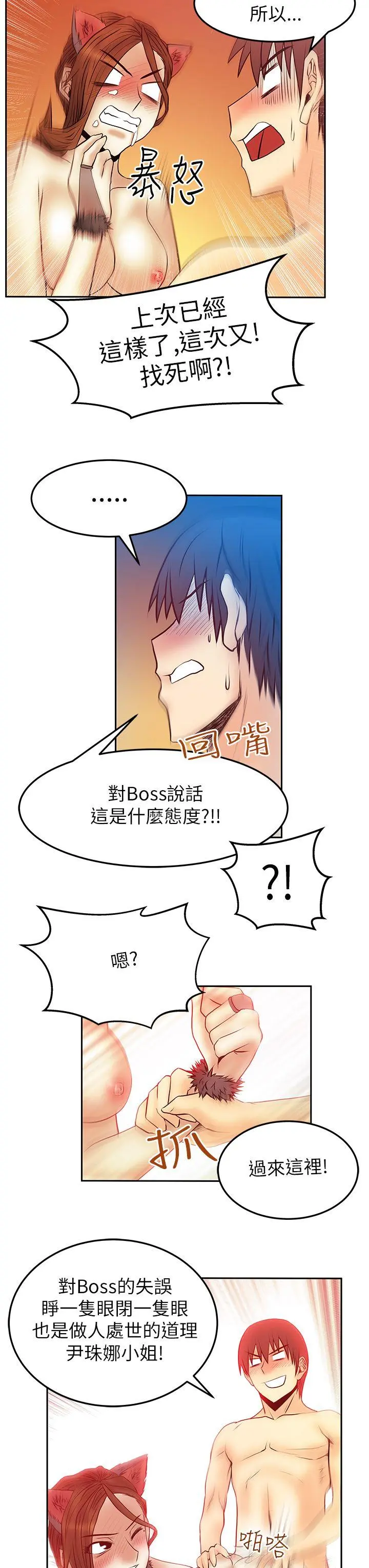 第39話