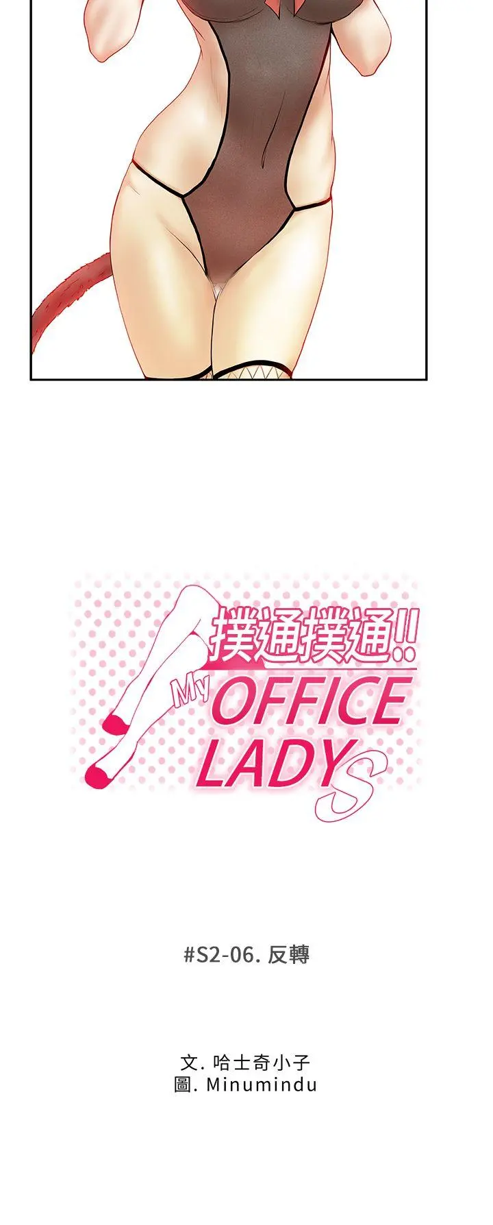 第39話