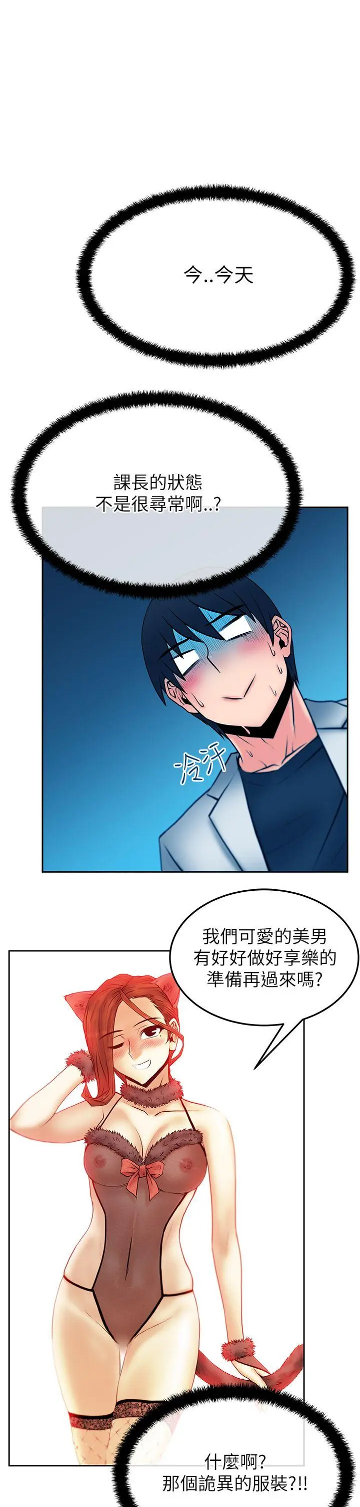 第39話