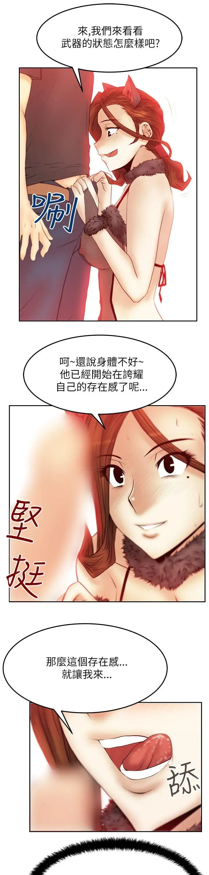 第39話