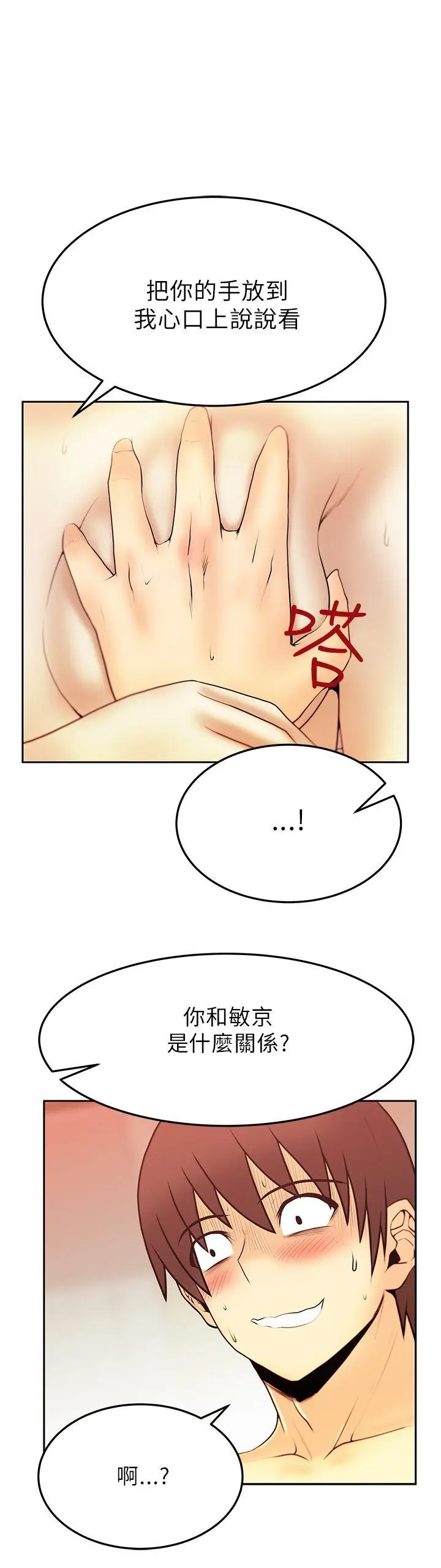 第40話