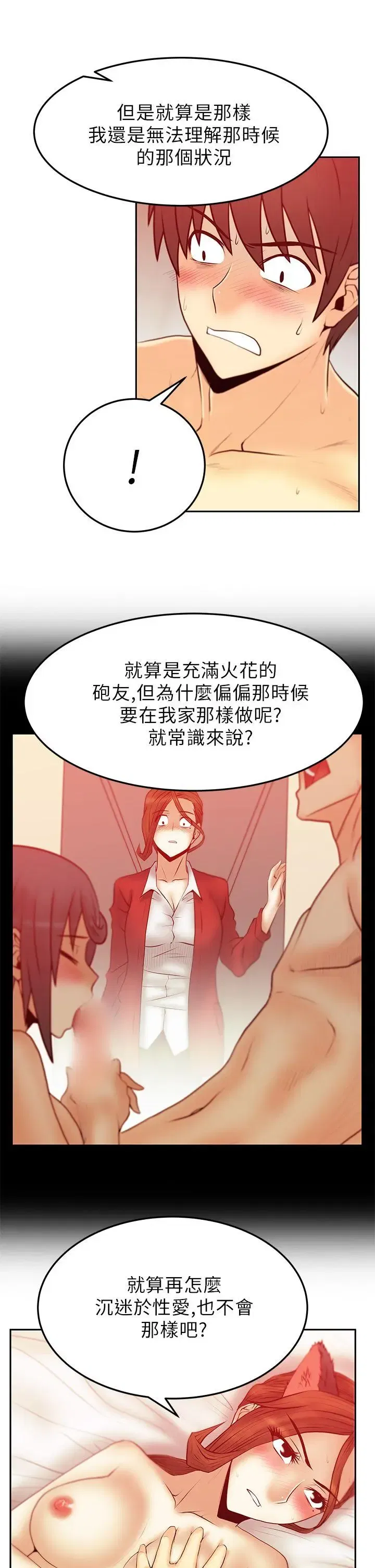 第40話