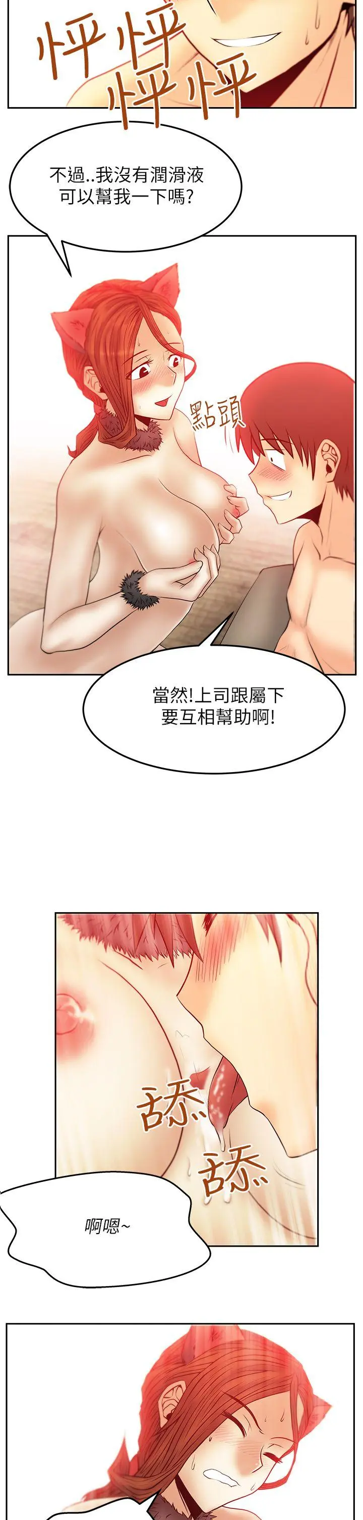 第40話