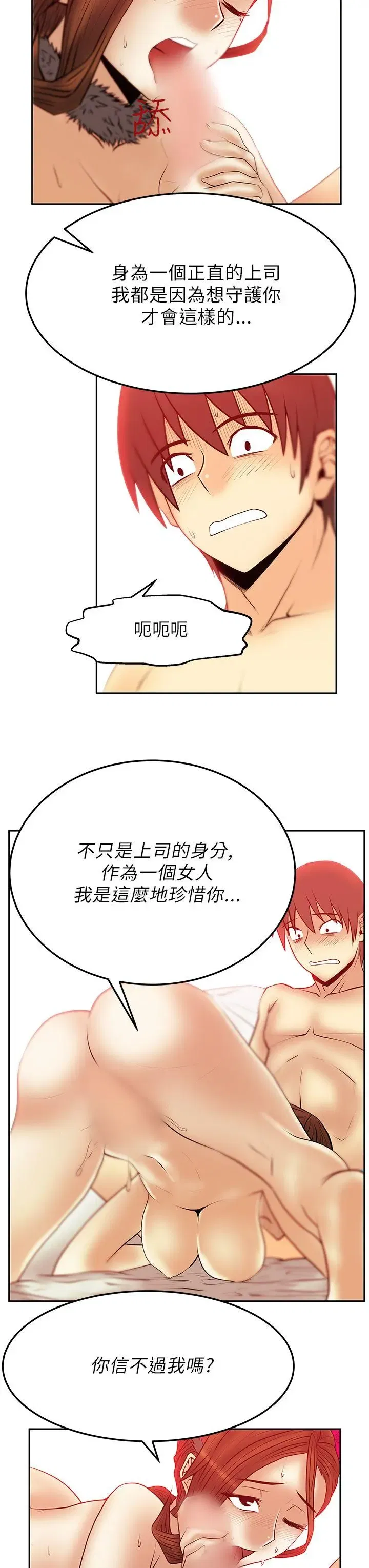 第40話