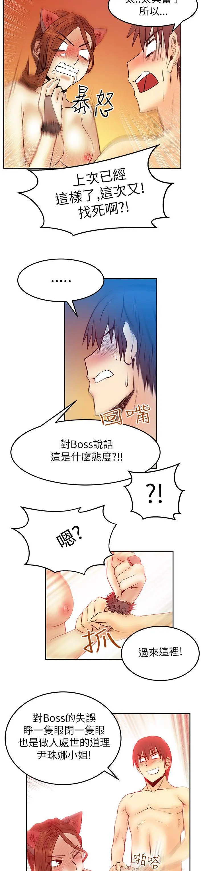 第40話
