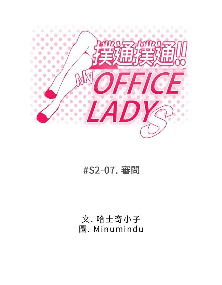第40話