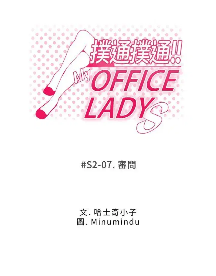 第40話