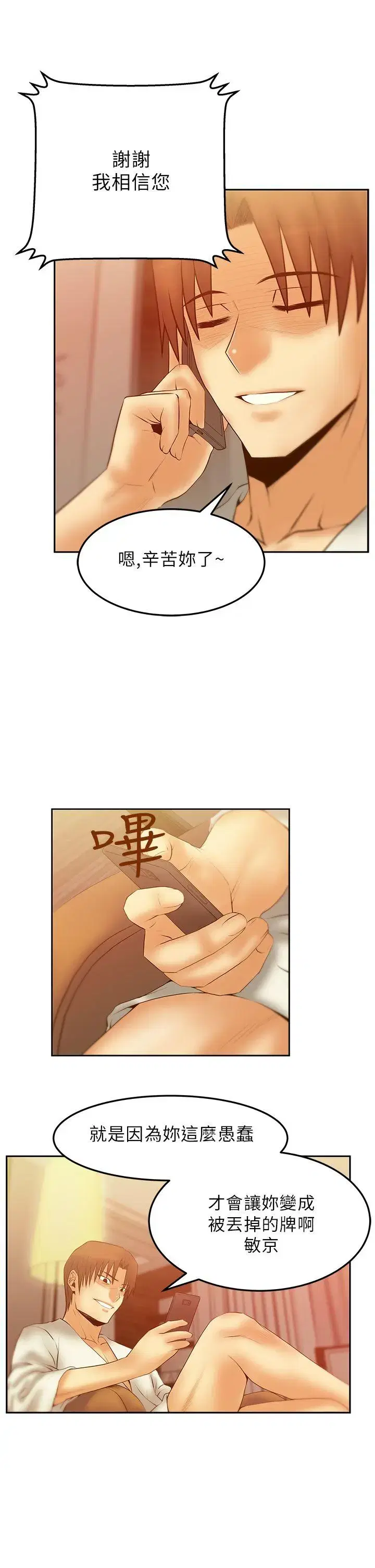 第41話