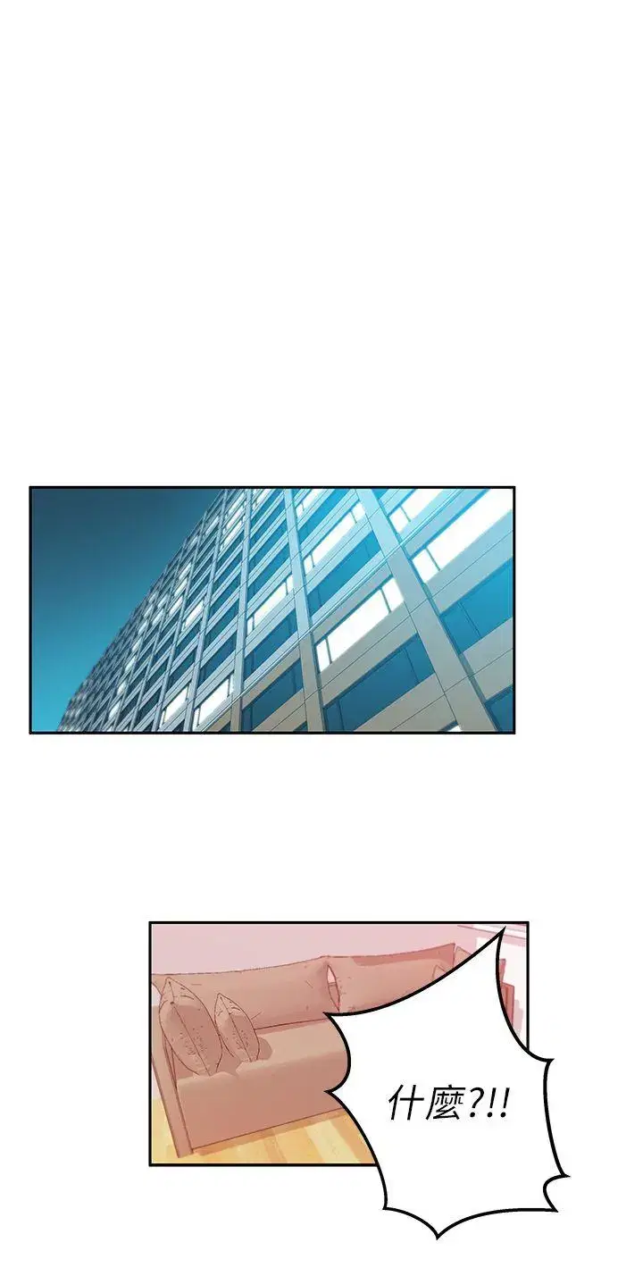 第41話