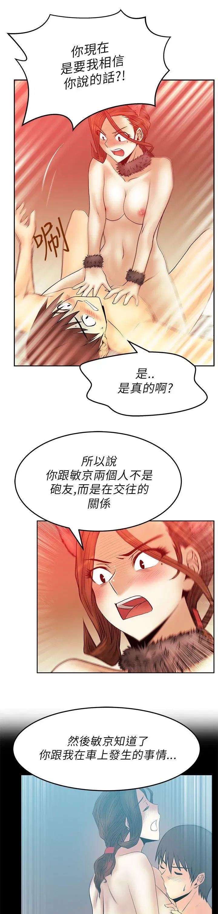 第41話
