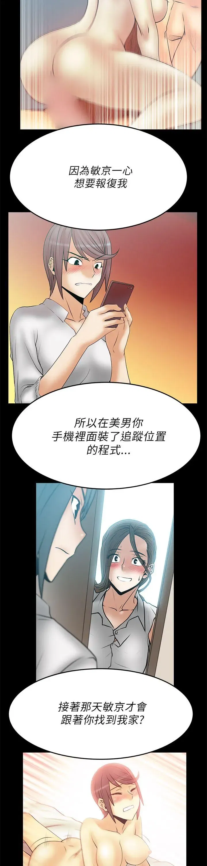 第41話