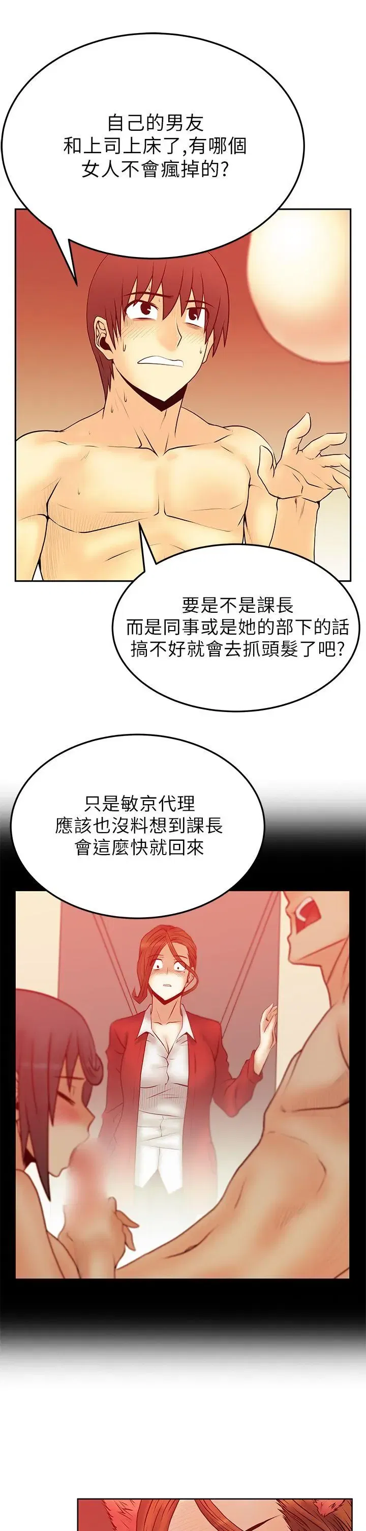 第41話
