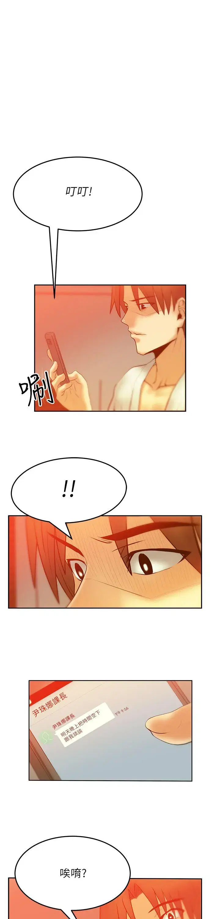 第41話