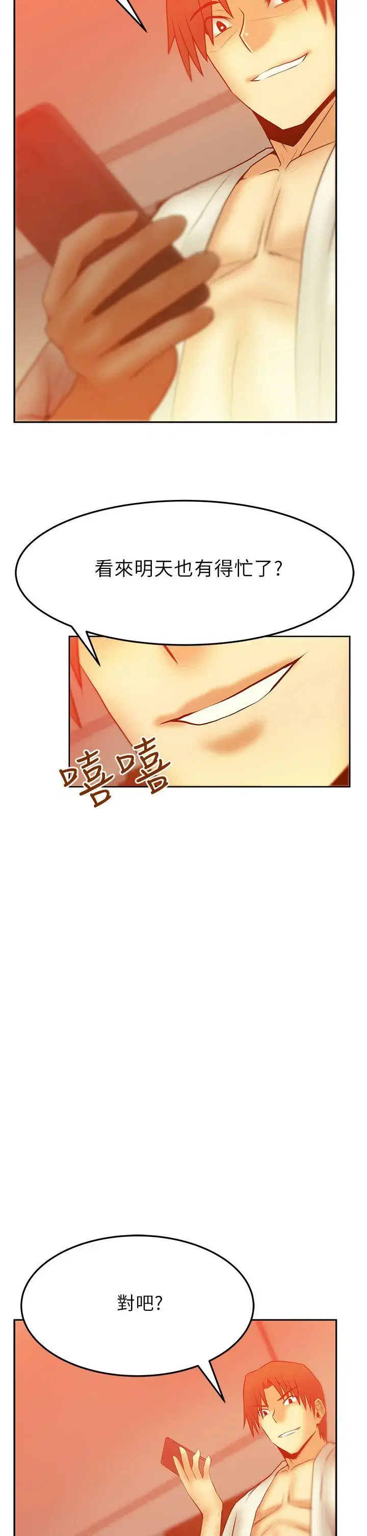 第41話