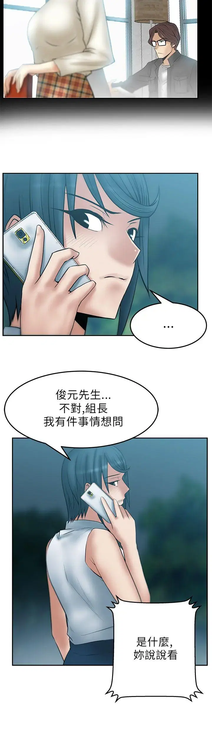 第41話