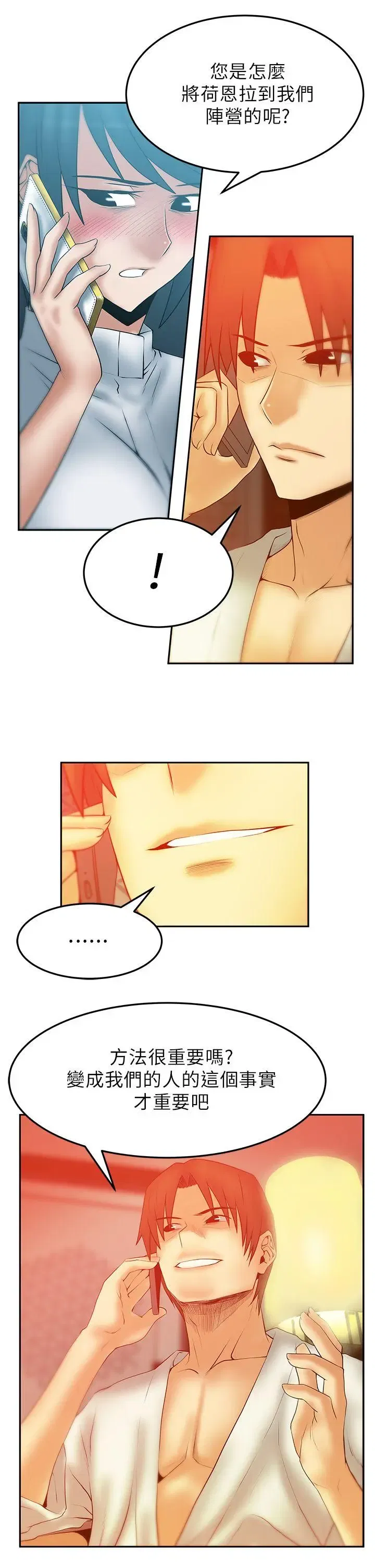 第41話