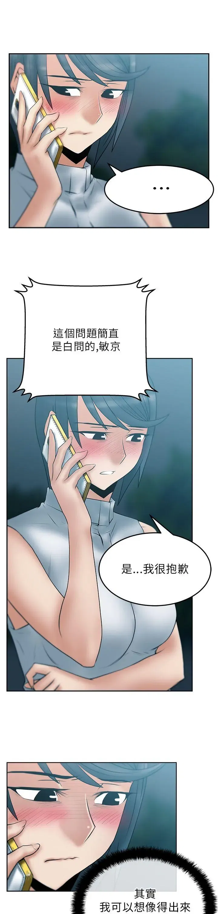 第41話