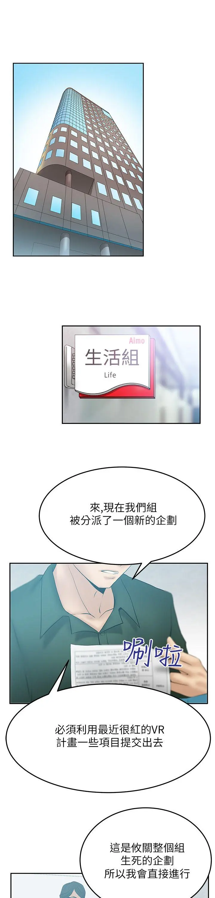 第42話