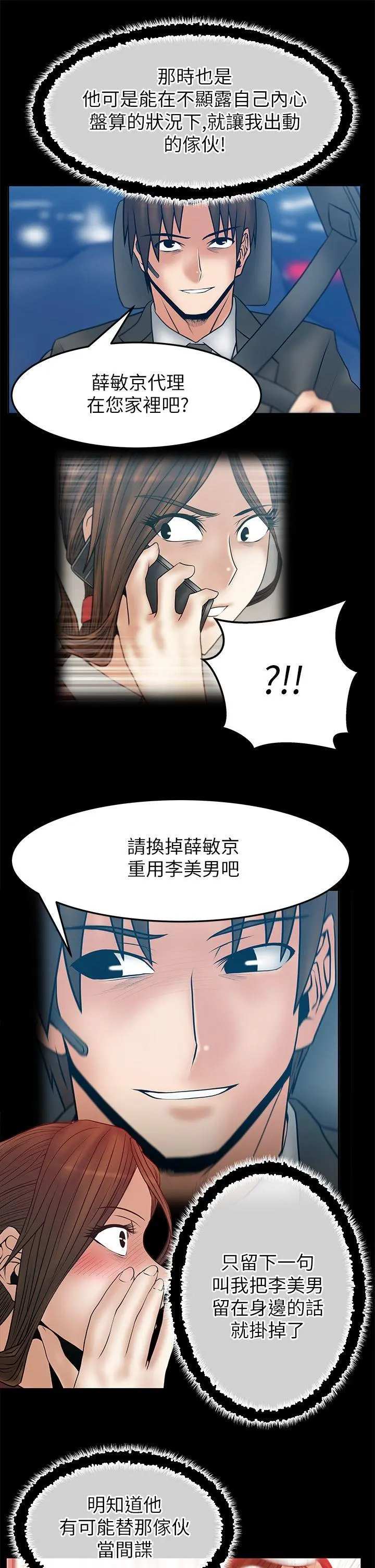第42話