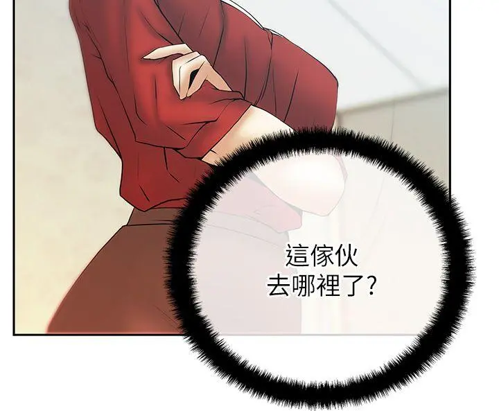 第42話