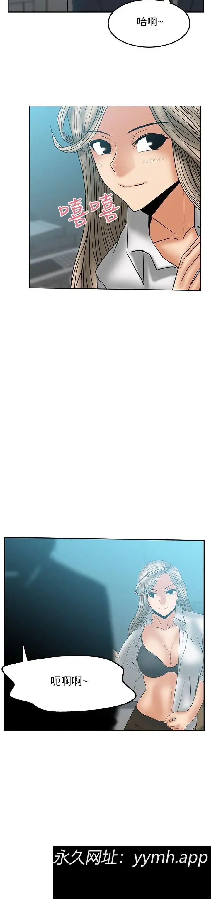 第42話