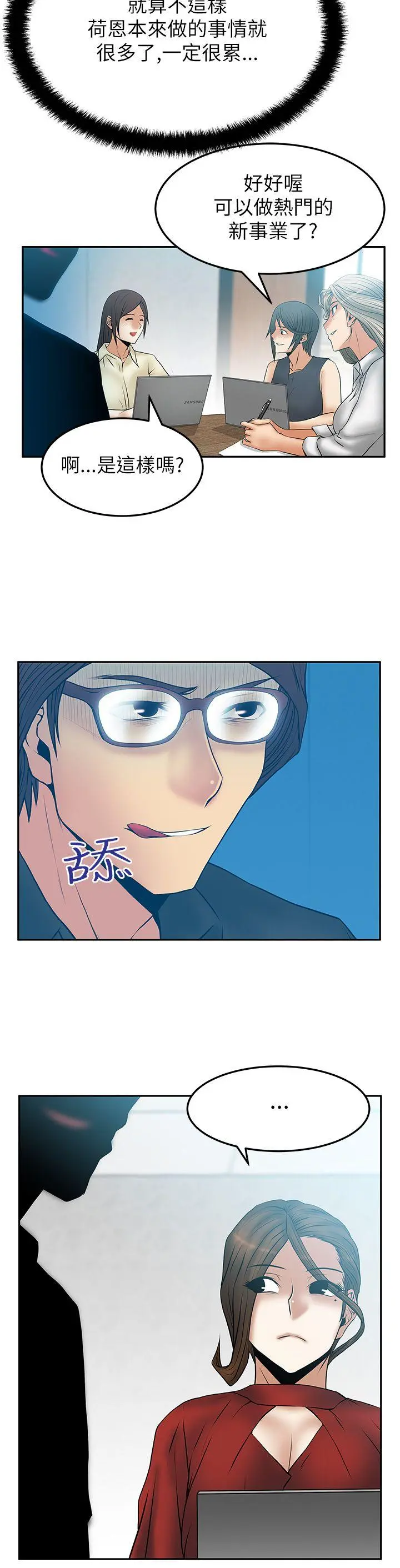 第42話