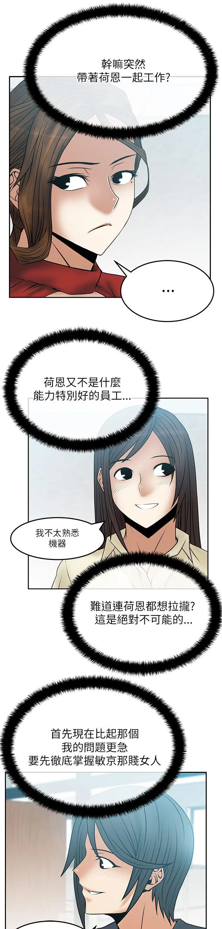 第42話