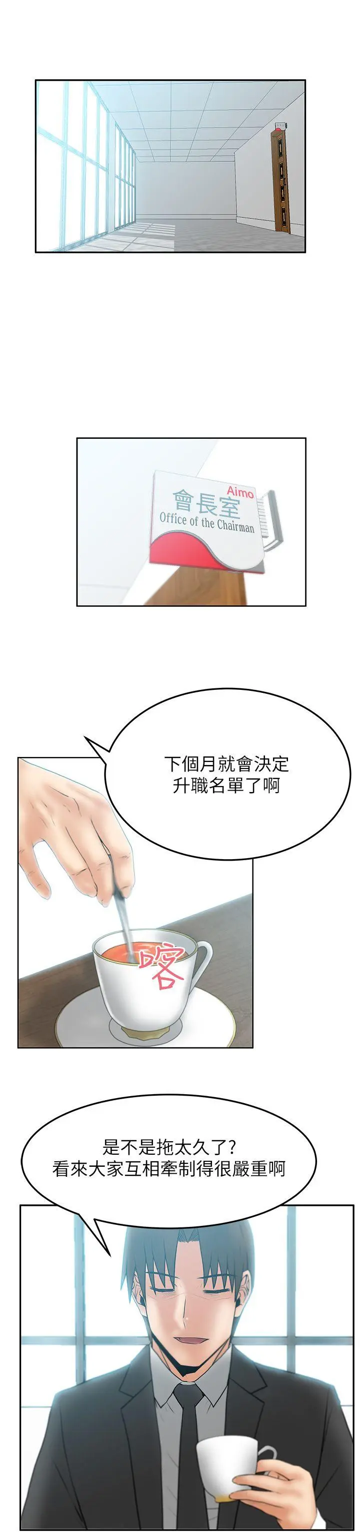第42話
