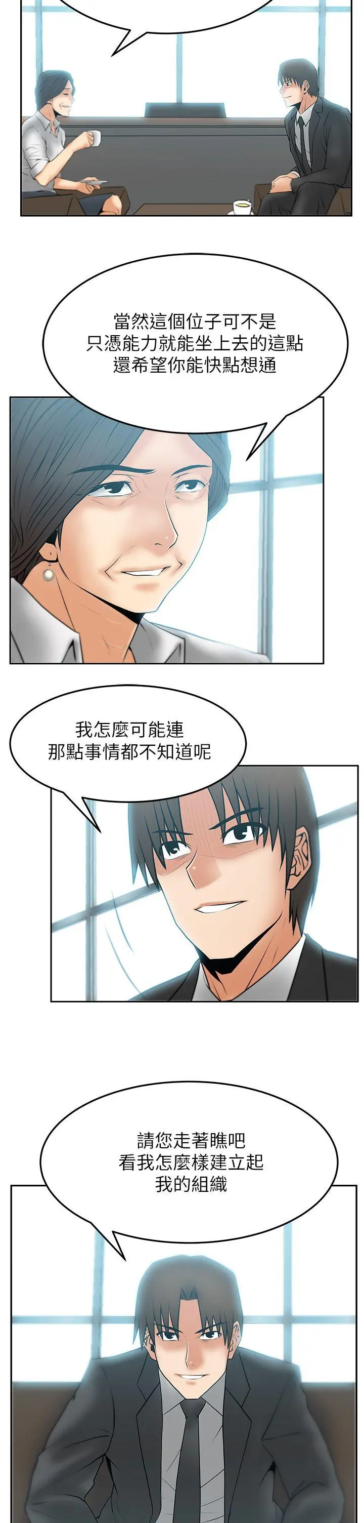 第42話