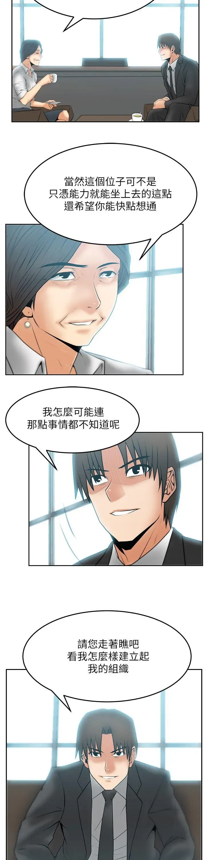 第42話