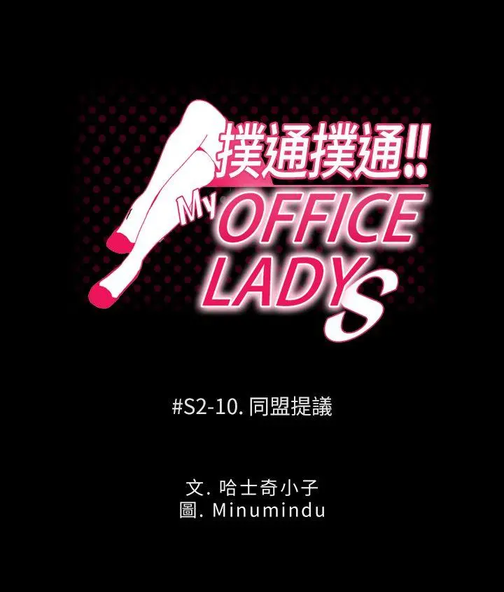 第43話