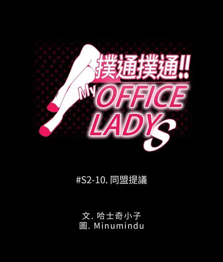 第43話