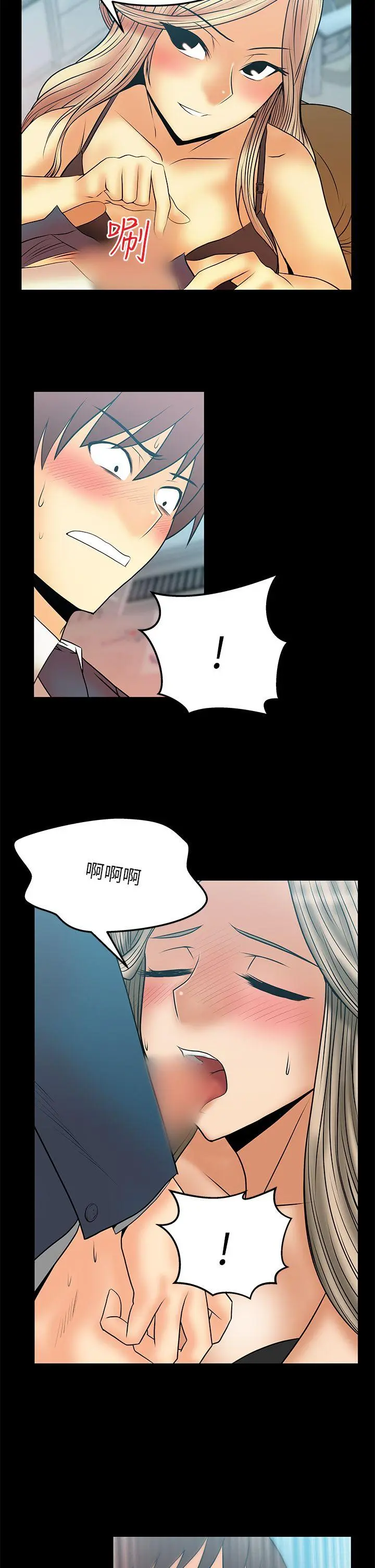 第43話