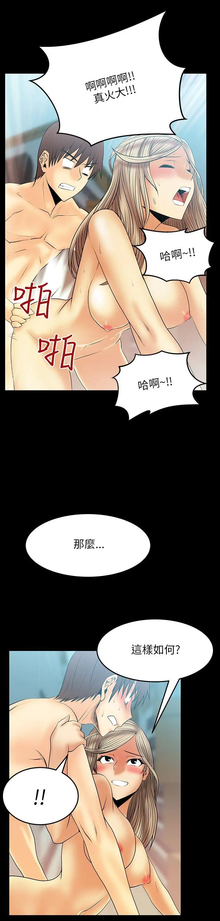 第43話