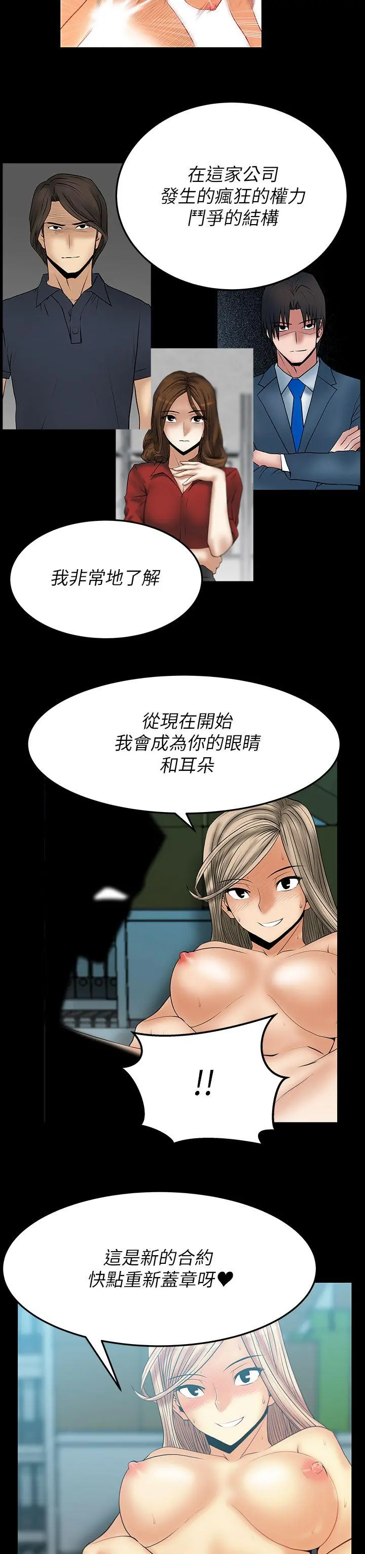 第43話