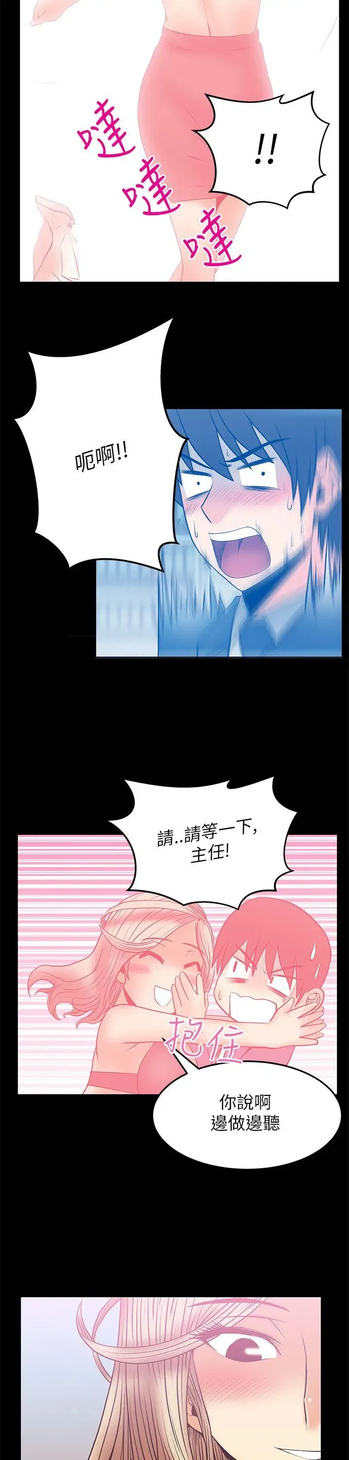 第43話