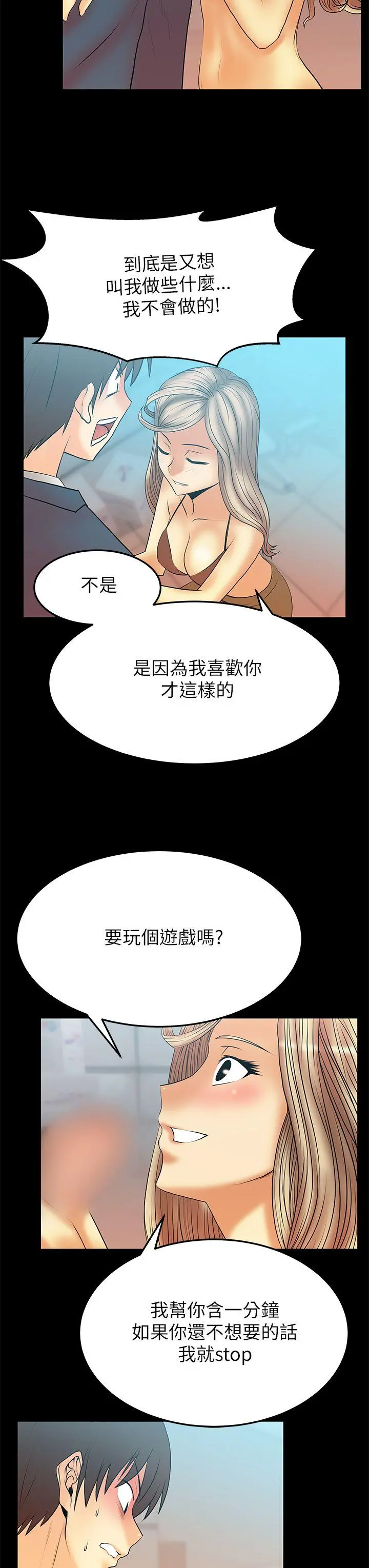 第43話