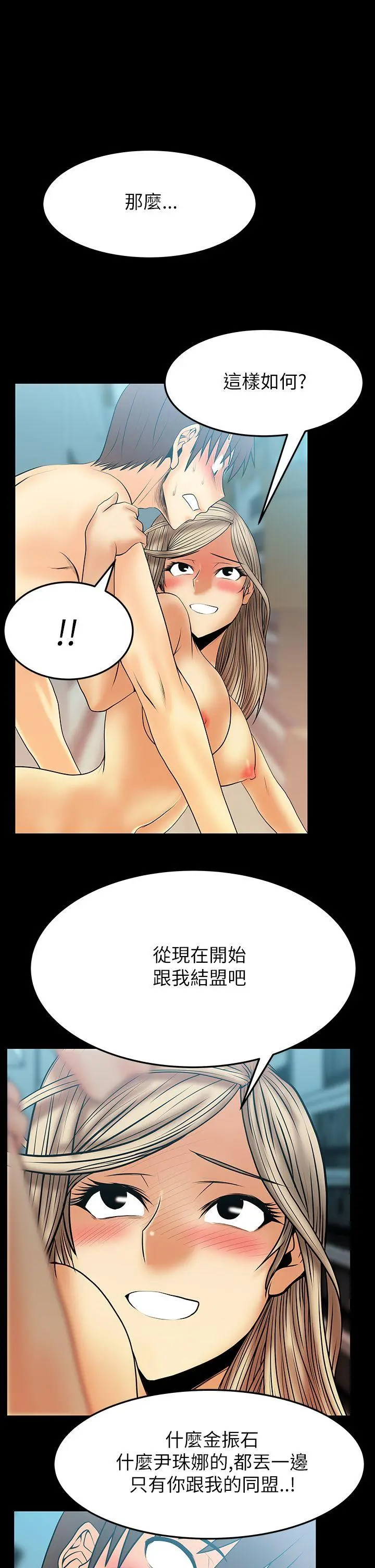 第44話