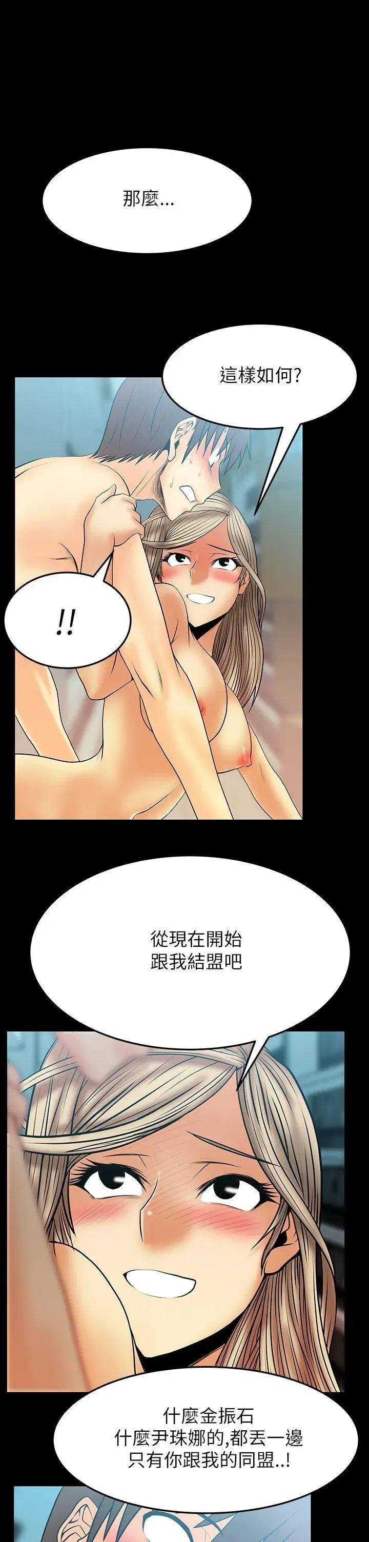 第44話