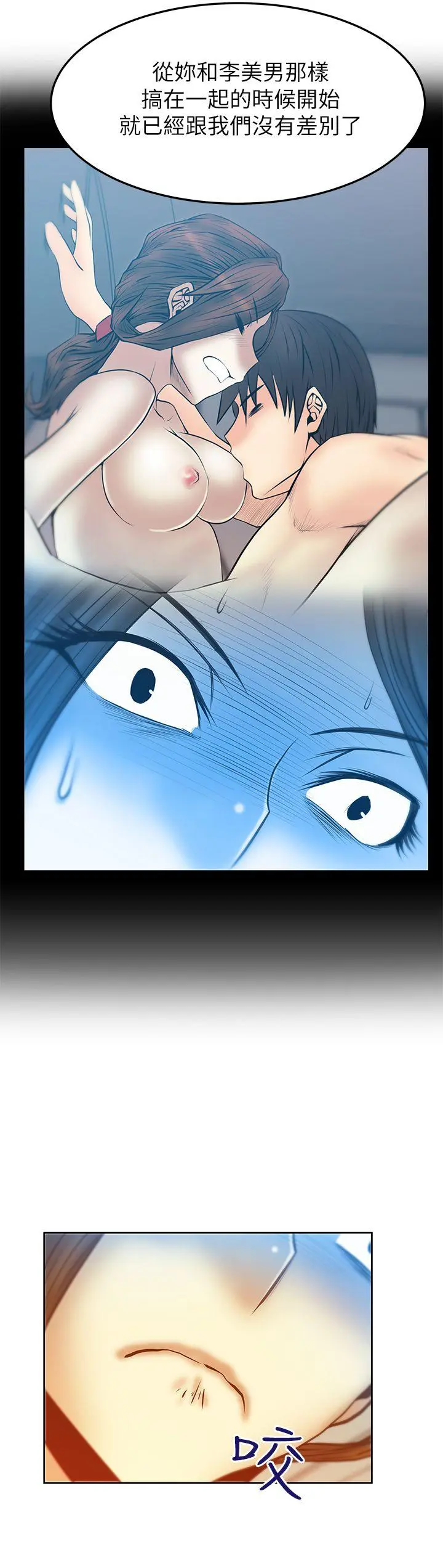 第44話